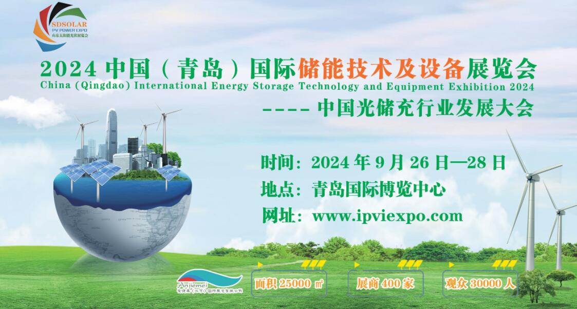 储能.jpg 储能.jpg