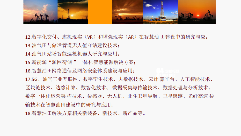 微信图片_20241024133809.png