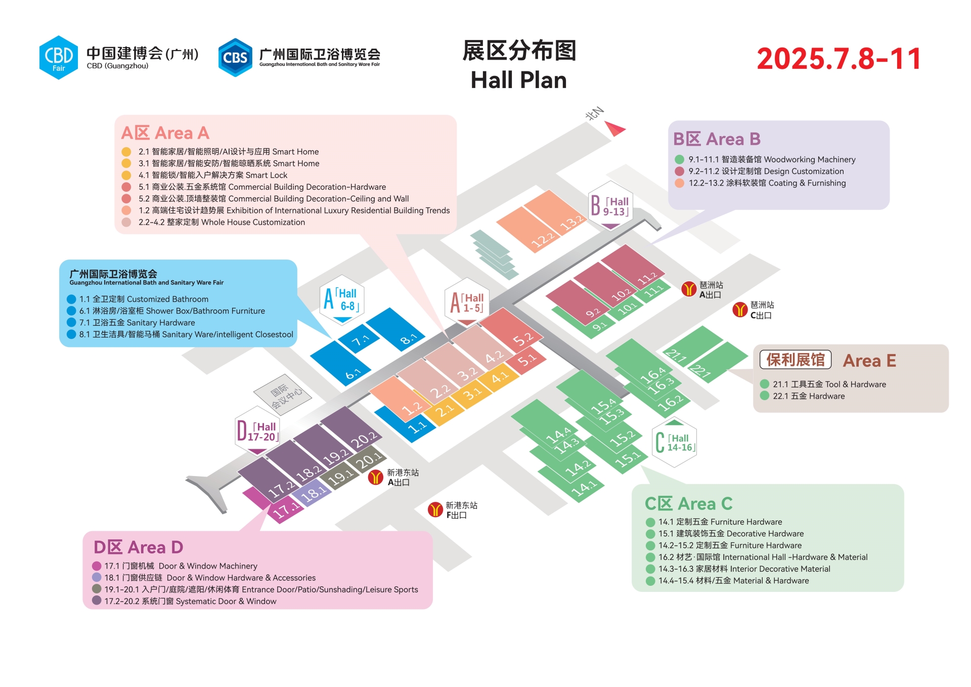 CBD 2025中国建博会（广州）展览地点：广州琶洲· 广交会展馆 保利世贸博览馆