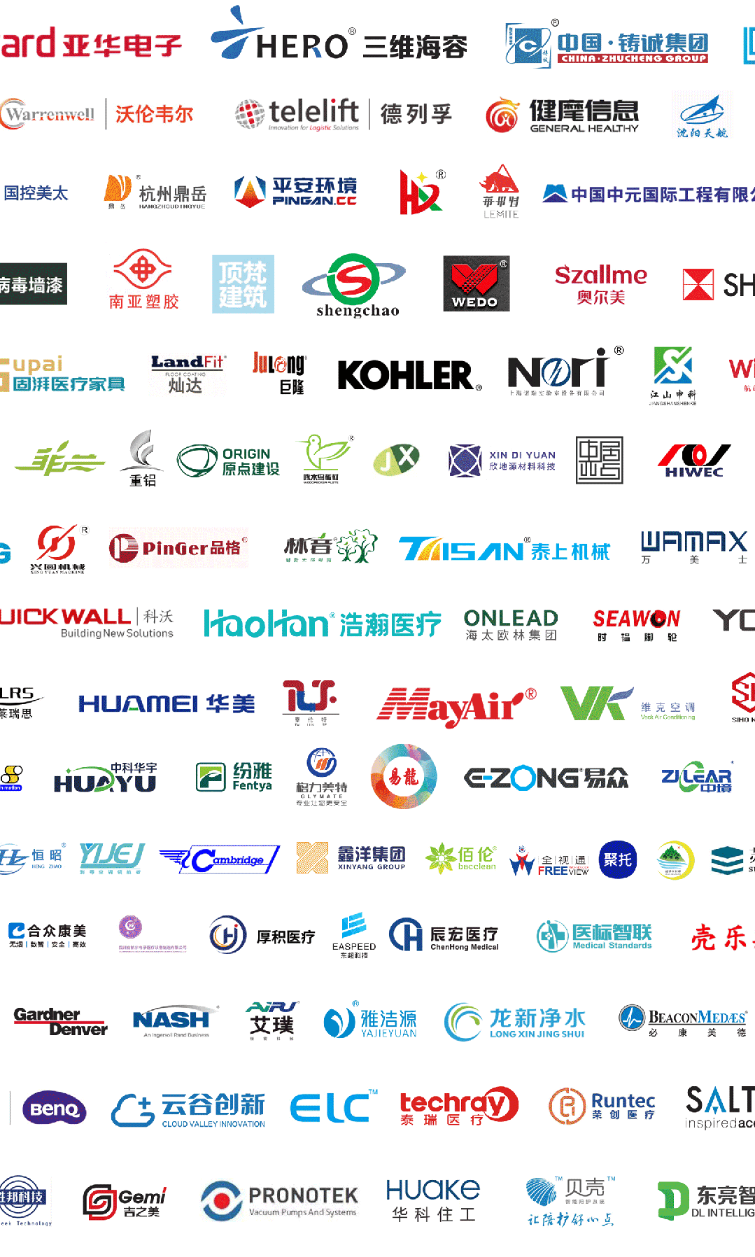 聚焦CHCC2025武汉医院装配式内装工业化展【第26届全国医院建设大会】展馆分布图