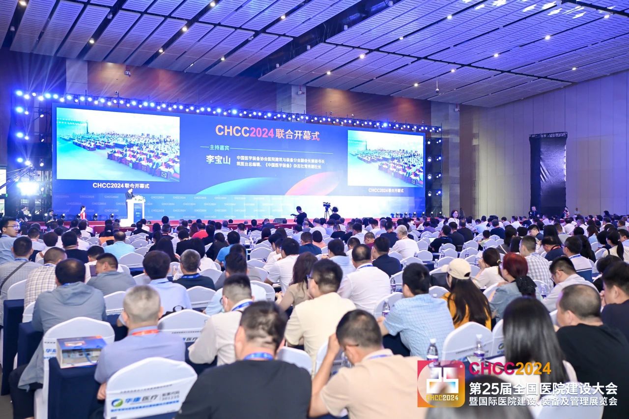 中国专业医用物流传输系统展-新通知【2025第26届全国医院建设大会】CHCC2025主办官宣