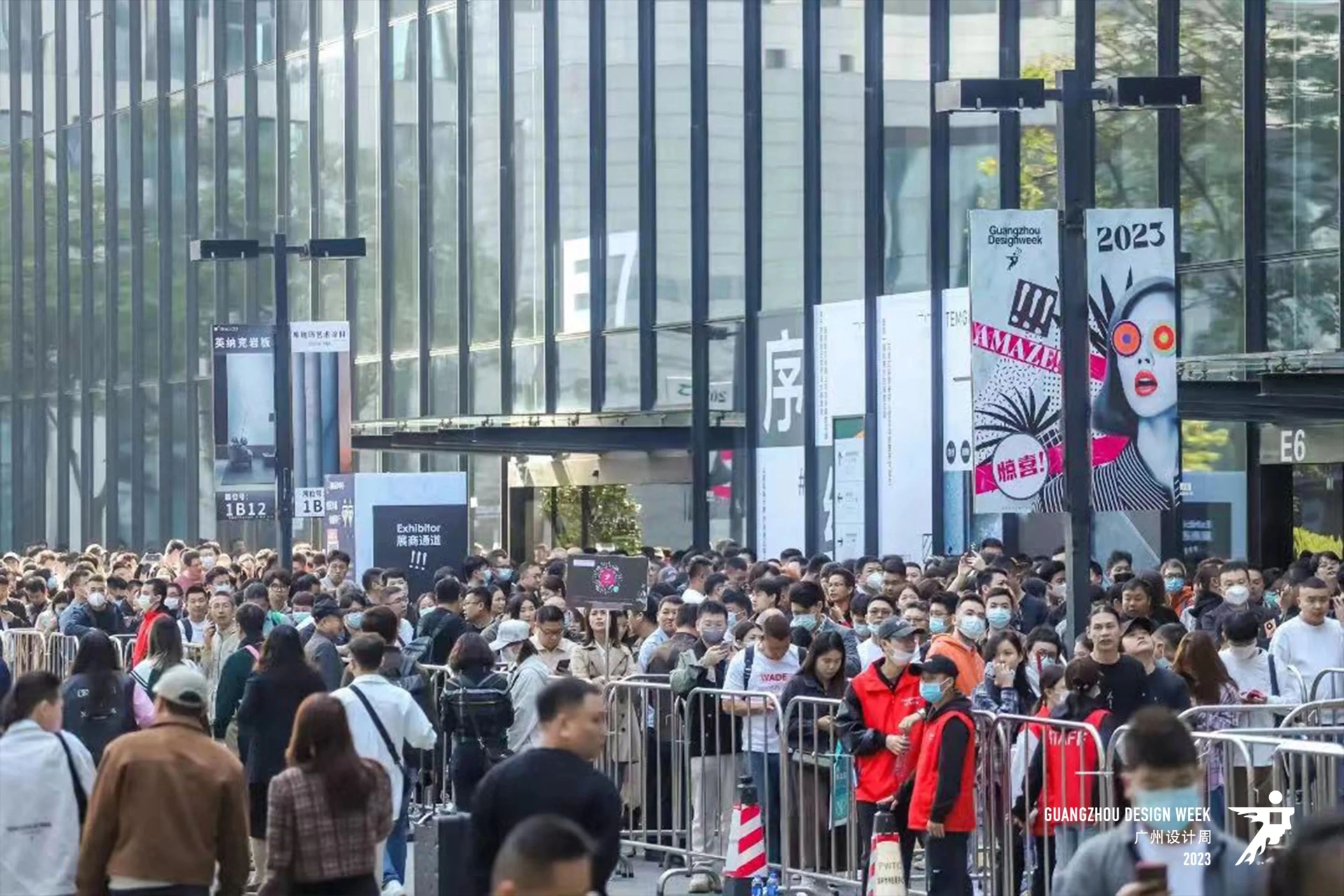 重磅官宣！2024广州设计周筹备了7场精彩盛宴
