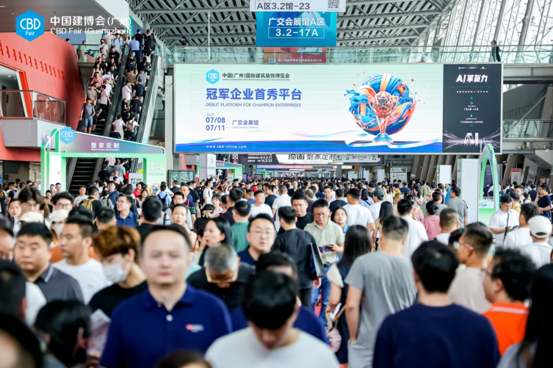 主办新官宣！2025广州建博会-中国大型定制五金展览会【展位分布图】
