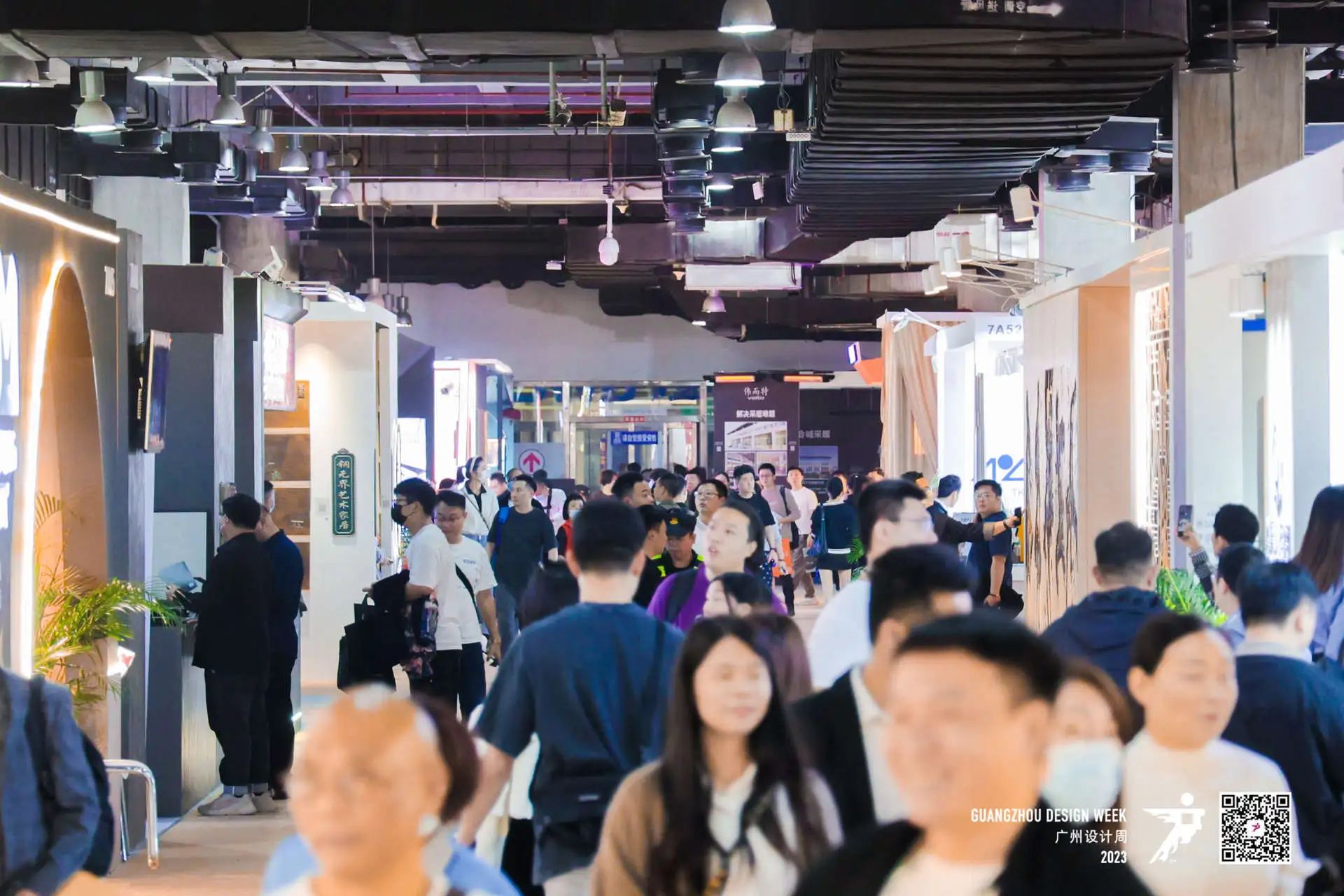 2024广州设计周《时间及展馆》广州装饰岩板展