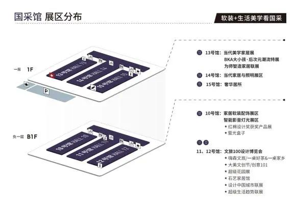 主办方发布-2025广州设计周（广州国际设计展）举办时间：2025年12月5-8日