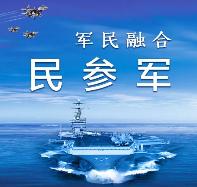 2025 船舶配套项目推介会