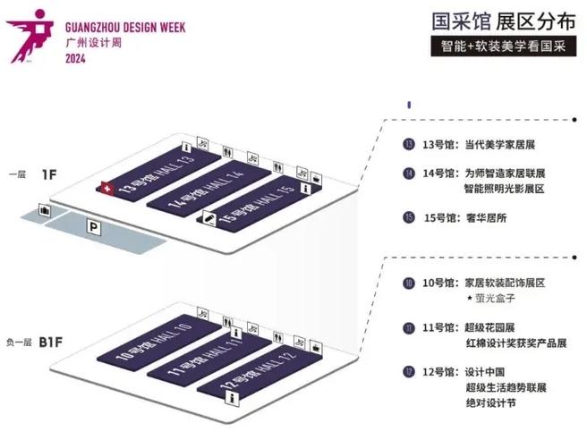 灵蛇献瑞20周年！2025广州设计周亮点【软装+生活美学看国采】