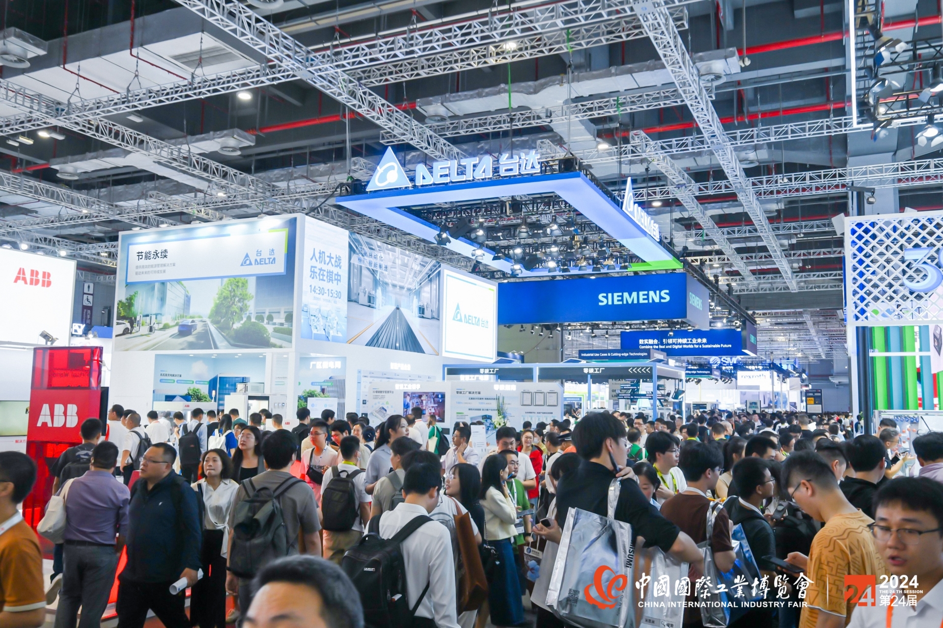 2025年上海工博会|中国工业博览会