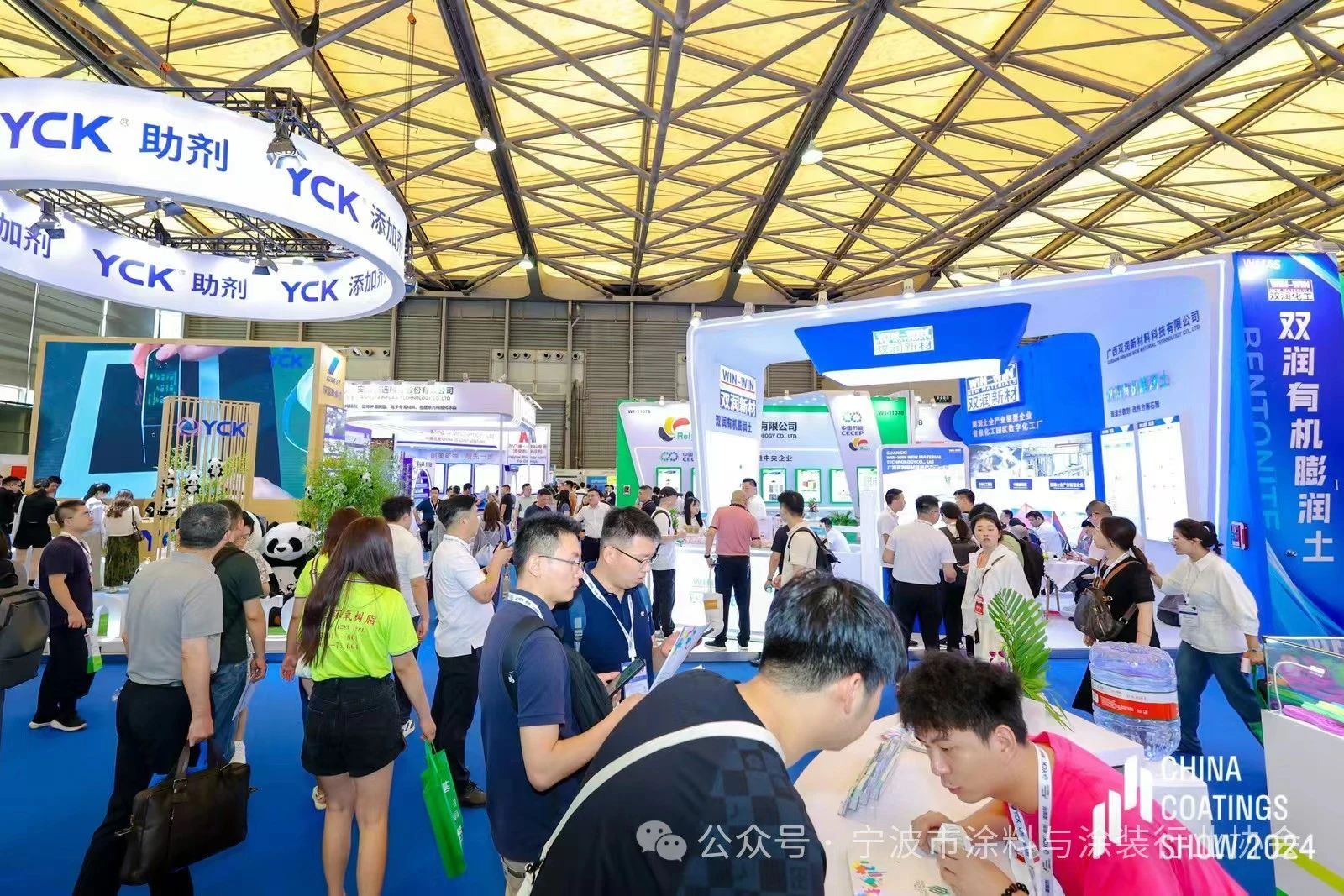 官报！2025上海涂料展【涂博会】恭祝行业同仁新年快乐！