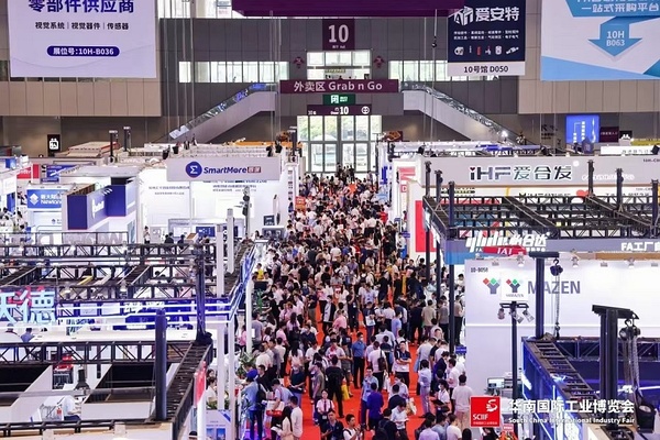 重磅：2025华南工博会暨国际机器人与自动化展览会