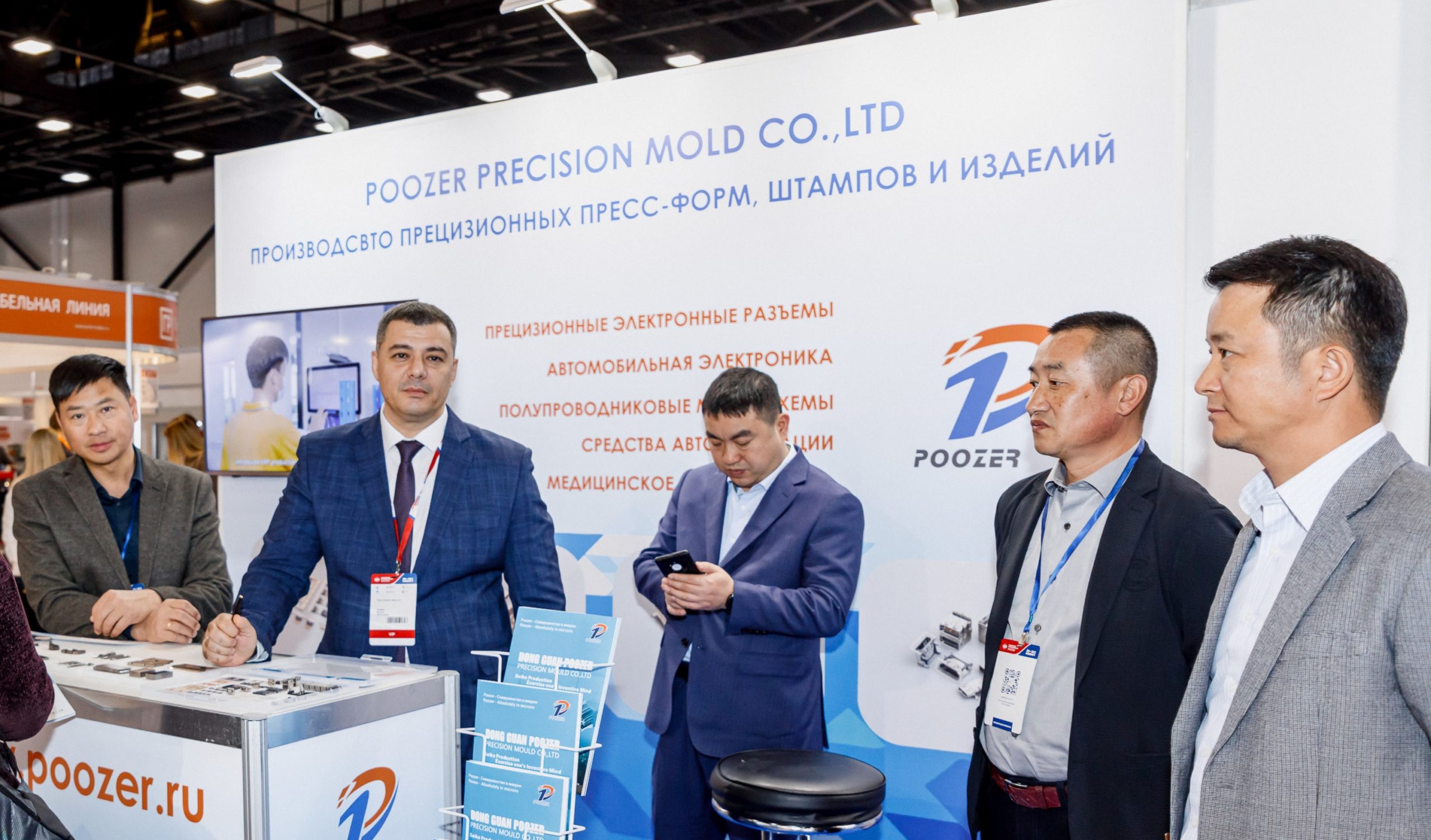 2024俄罗工业图2.jpg 2024俄罗工业图2.jpg