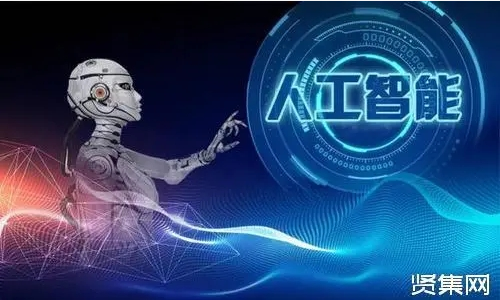 2025人工智能项目路演及资本对接会暨产业园区招商大会