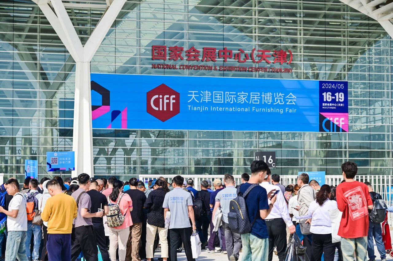 主办邀请您参加CIFF天津|2025天津实木家具及实木拼接板展【时间及展馆】
