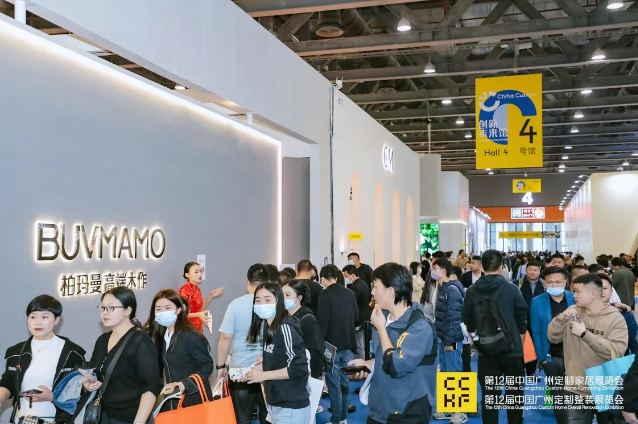 欢迎参加2025广州定制家居及轻高定展【共聚定制行业盛会】