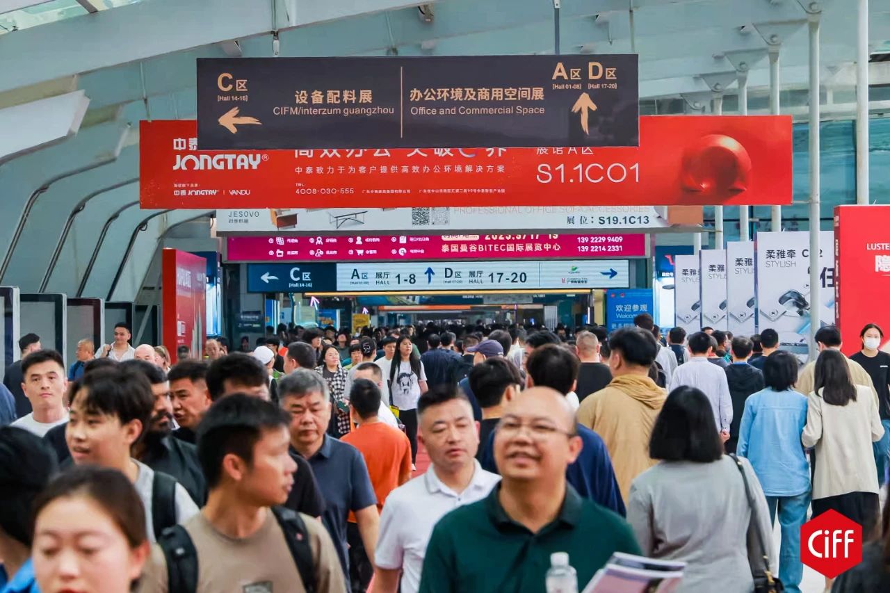 刚刚发布-2026第57届中国家博会（广州）CIFF广州国际家具博览会新档期