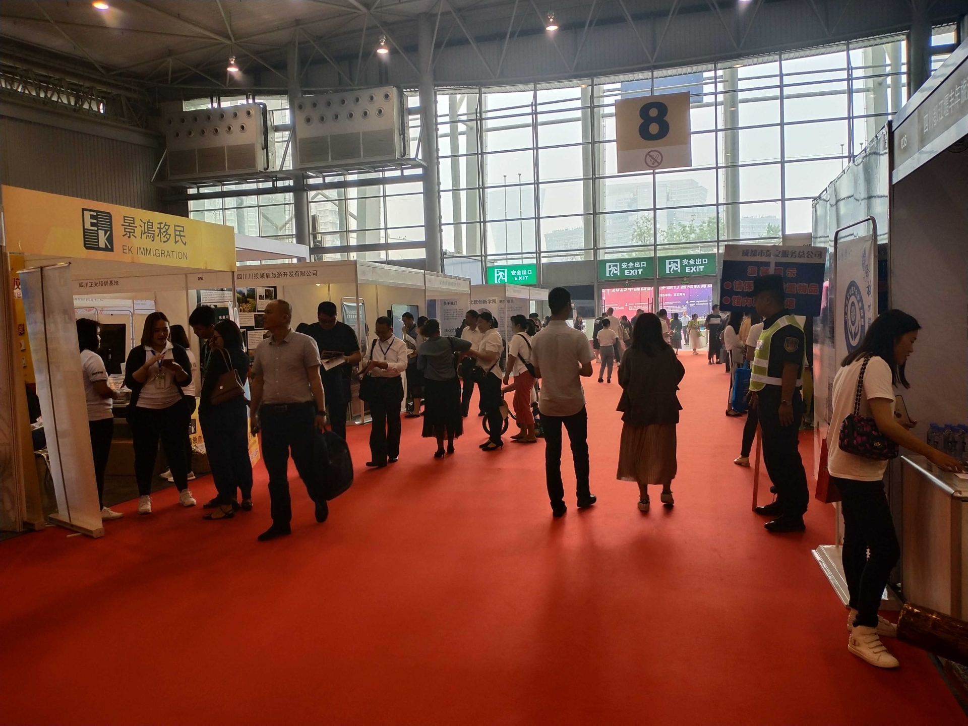 2025中国重庆和成都留学及国际教育展5月和6月举办