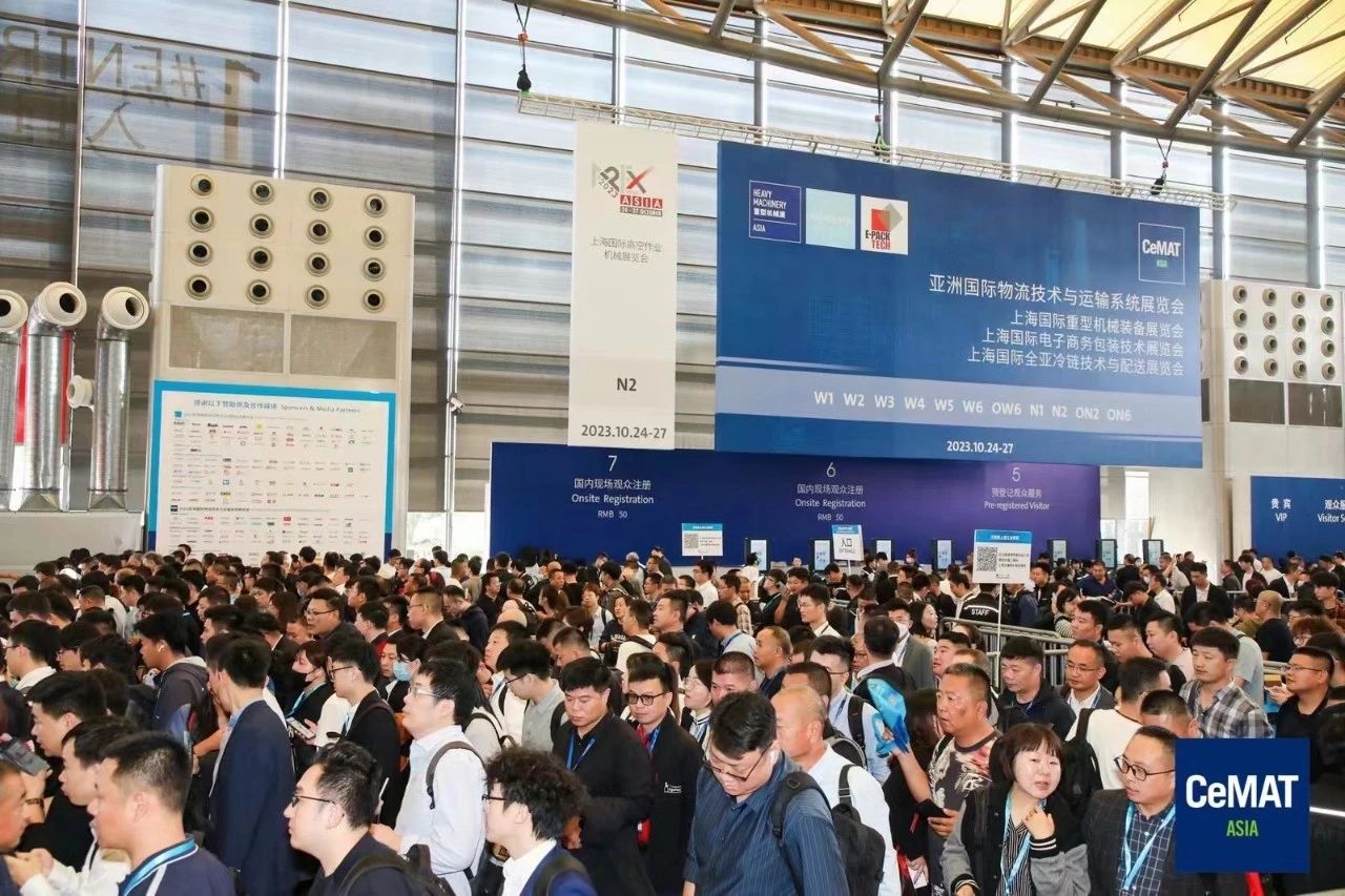 2025年上海国际物流与运输系统展览会·CeMAT
