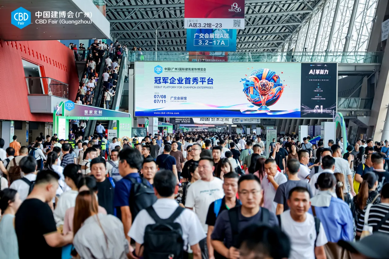 主办发布！2025广州建博会-广州智能家居展【开展时间及展区分布】