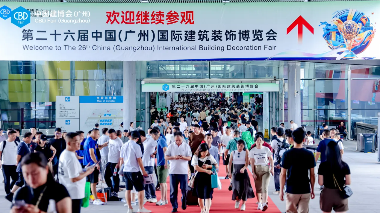 主办发布！2025广州建博会【开展时间及展区分布】