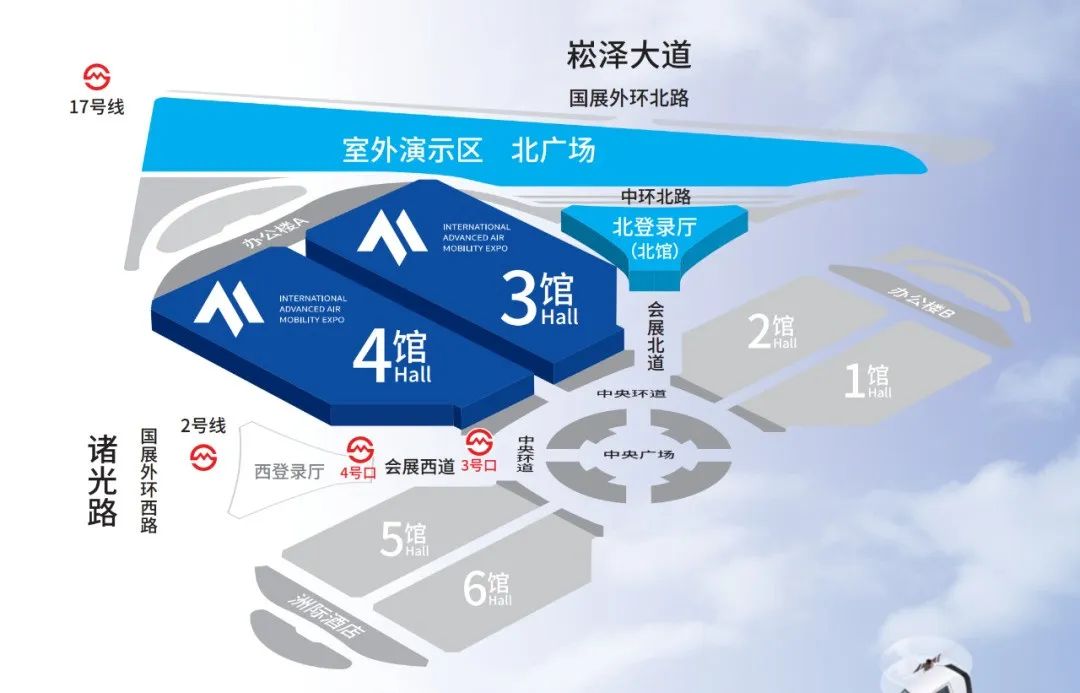 2025国际低空经济博览会：解锁低空新机遇