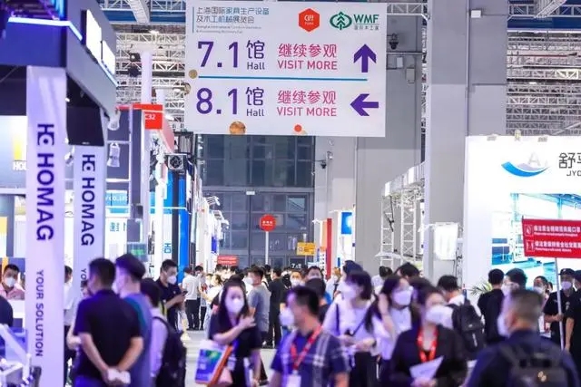 CIFF邀请函-2025第56届中国家博会暨上海国际家具博览会