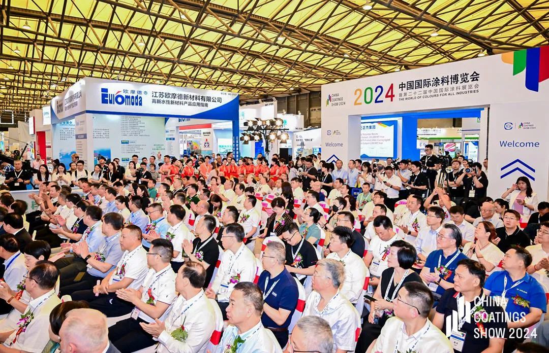 2025上海国际涂料展主办方官宣【展会时间：2025年9月3-5日】