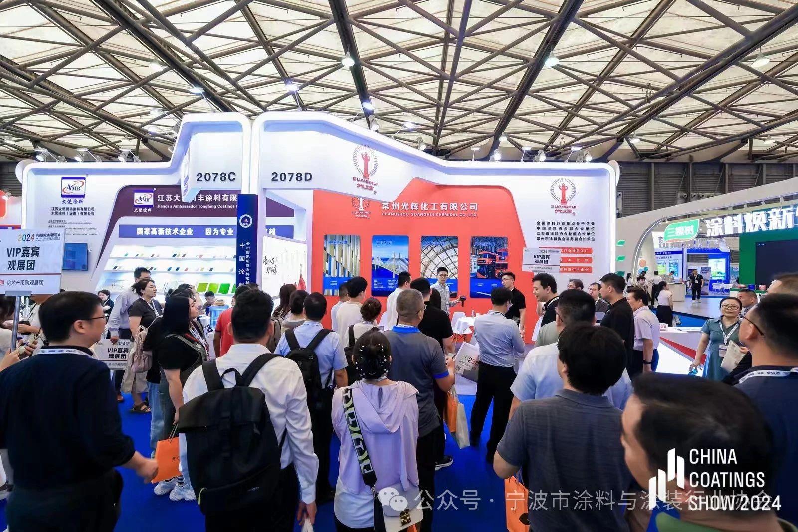 主办方官宣2025第23届上海国际涂料展览会展会时间：2025年9月3-5日