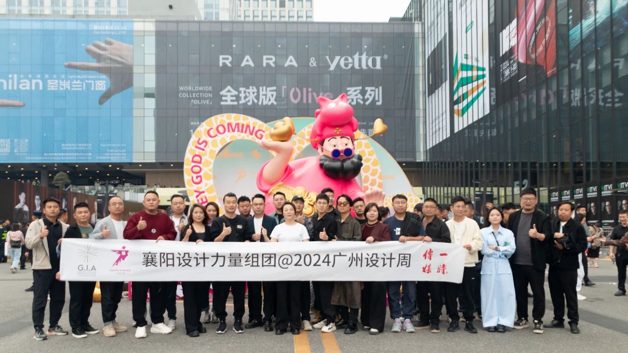 2025广州设计周【广州花园景观照明展】  “亲爱”与您相见
