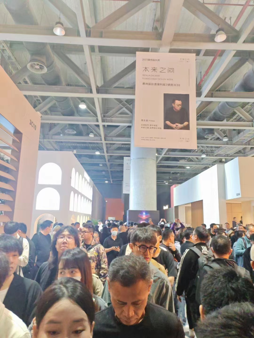 2025广州设计周【广州高定厨卫设施展】  “亲爱”与您相见