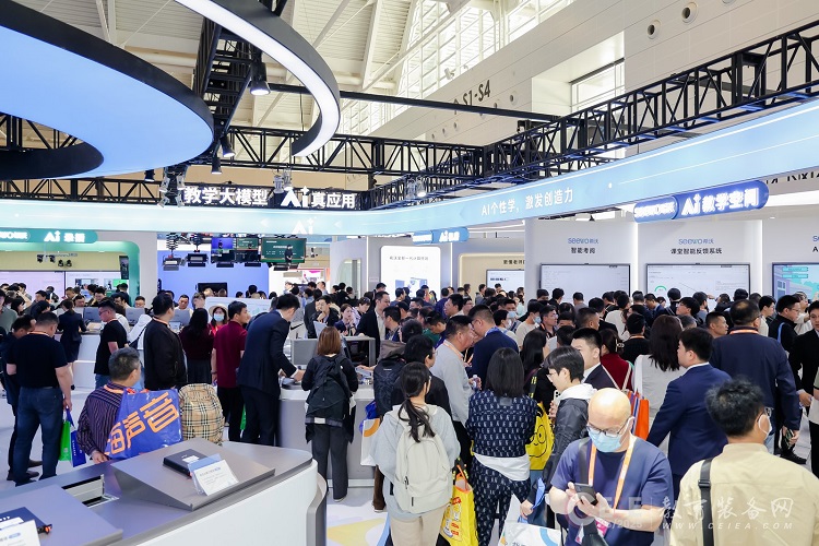 重磅：2025第86届中国教育装备展示会落户山东青岛！
