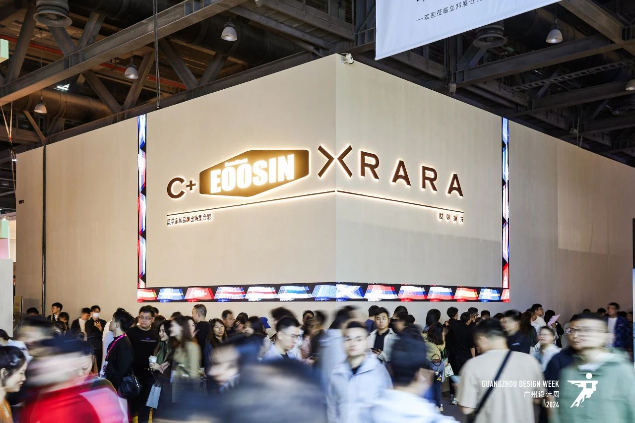 主办官宣！2025广州设计周-广州软装材料展  12月“亲爱”相见