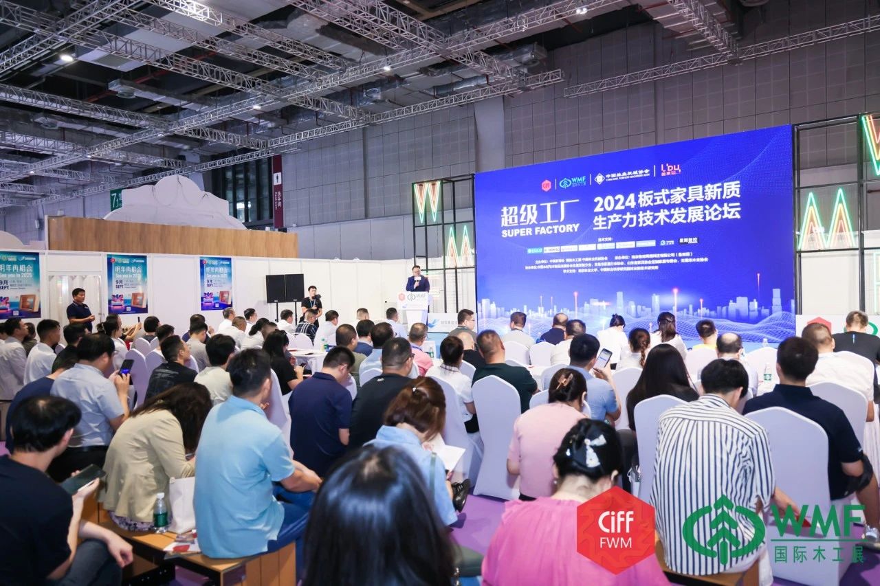 CIFF官宣！2025第56届中国（上海）国际木工设备展览会【召开时间】
