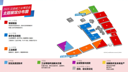 2025年德国汉诺威“第二十五届欧洲机床展览会” EMO Hannover 2025