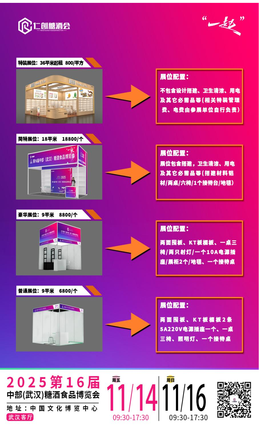 微信图片_20250612143606.png 微信图片_20250612143606.png