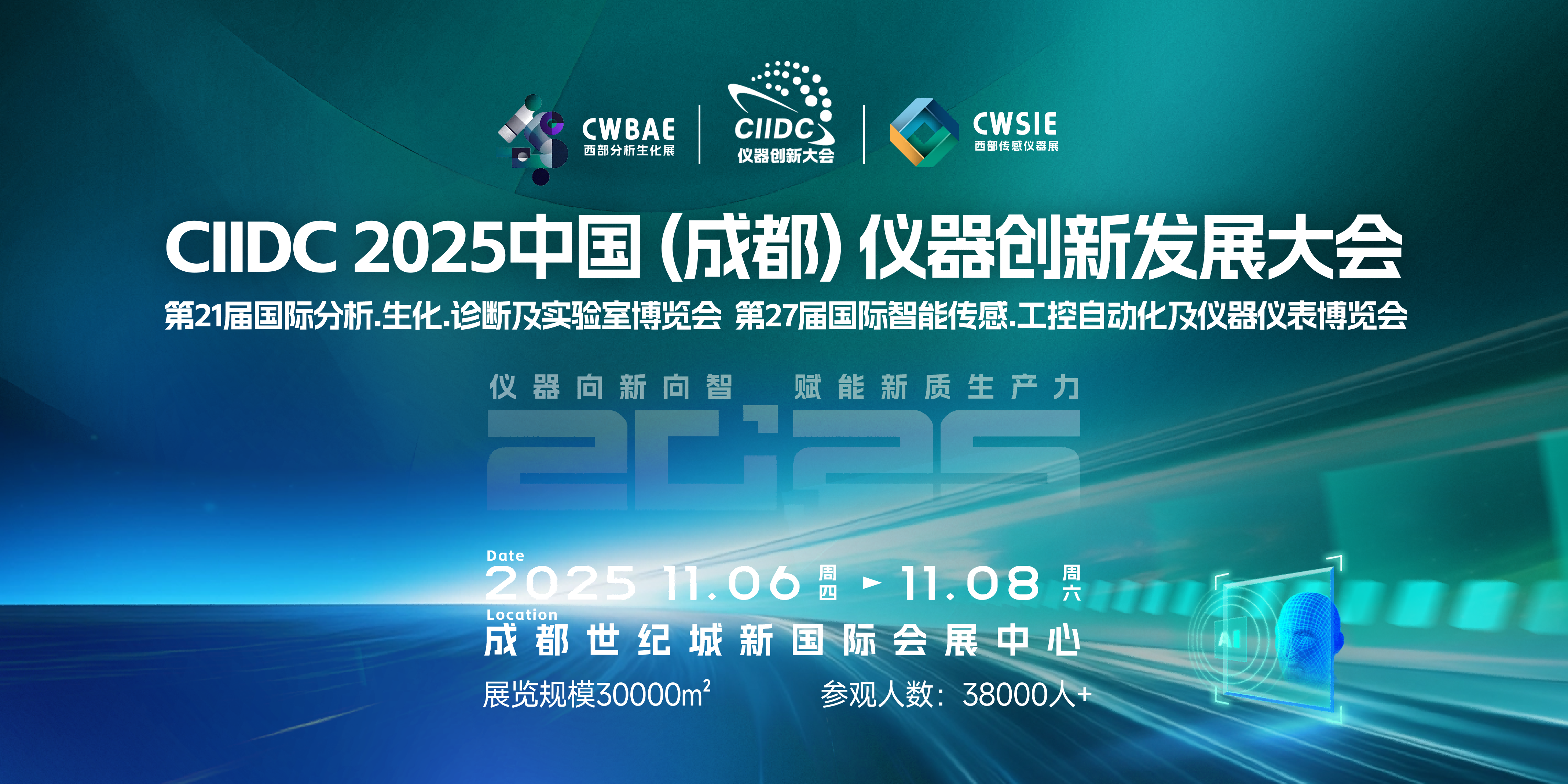 仪器封面图(1).png 仪器封面图(1).png