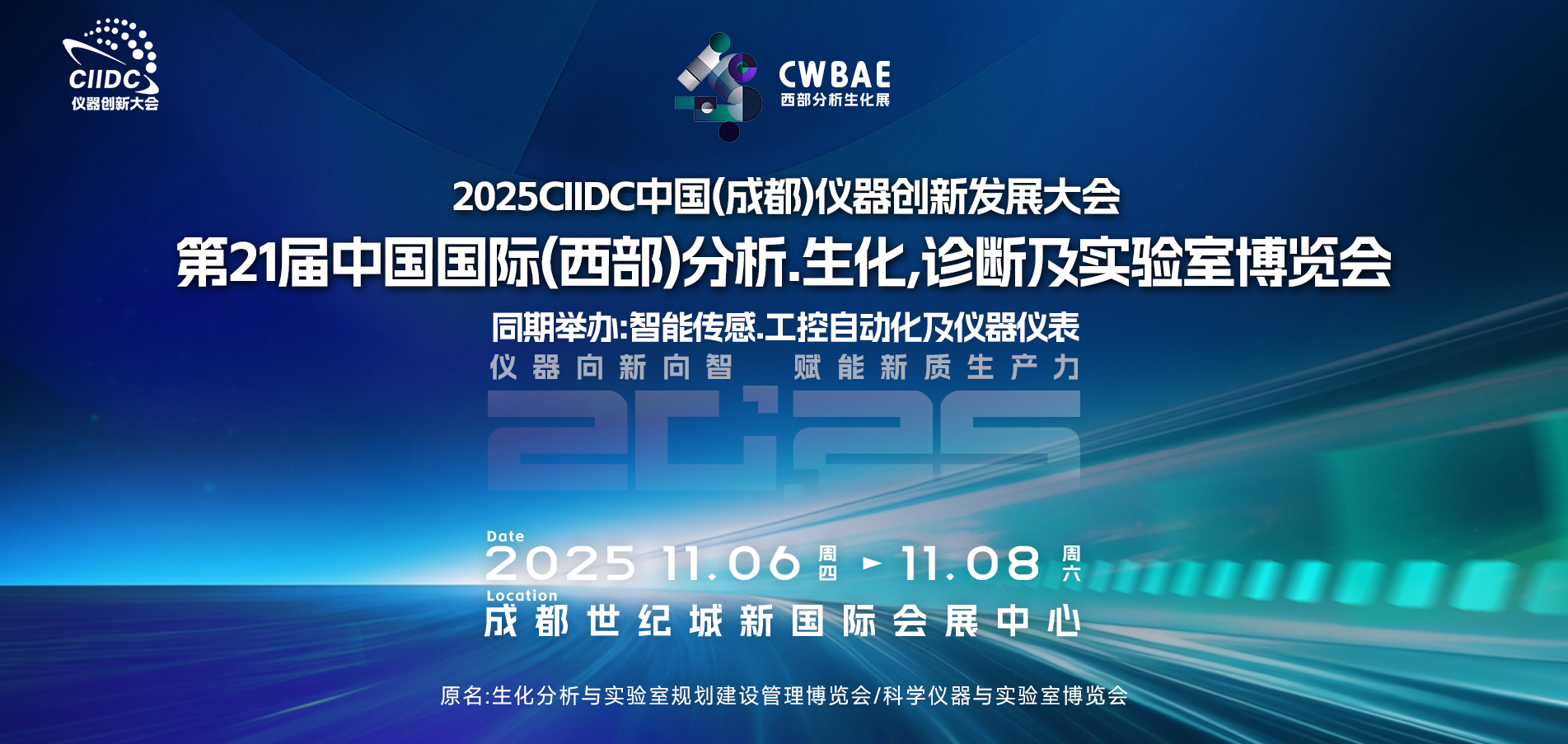 生化大.png 生化大.png