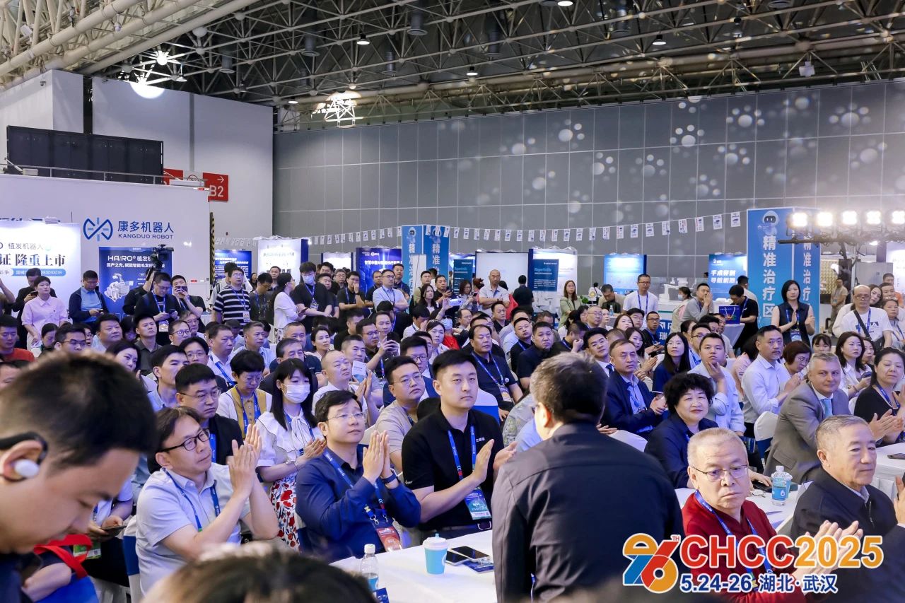 CHCC现场1.jpg CHCC现场1.jpg