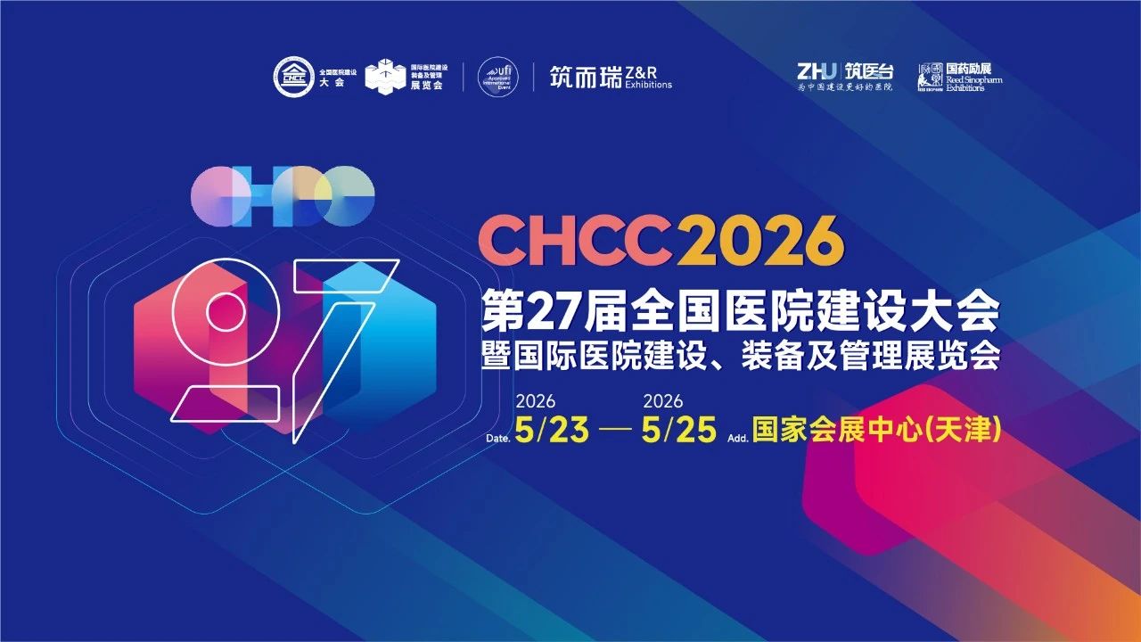 CHCC2026.jpg