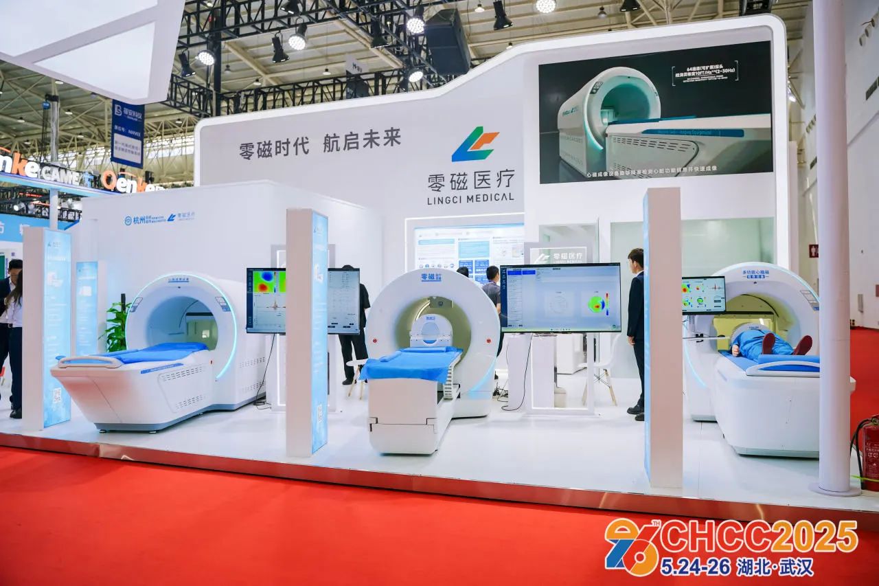 ​CHCC2026全国医院建设大会暨国际医院手术部专用医疗设备展览会【主办单位】