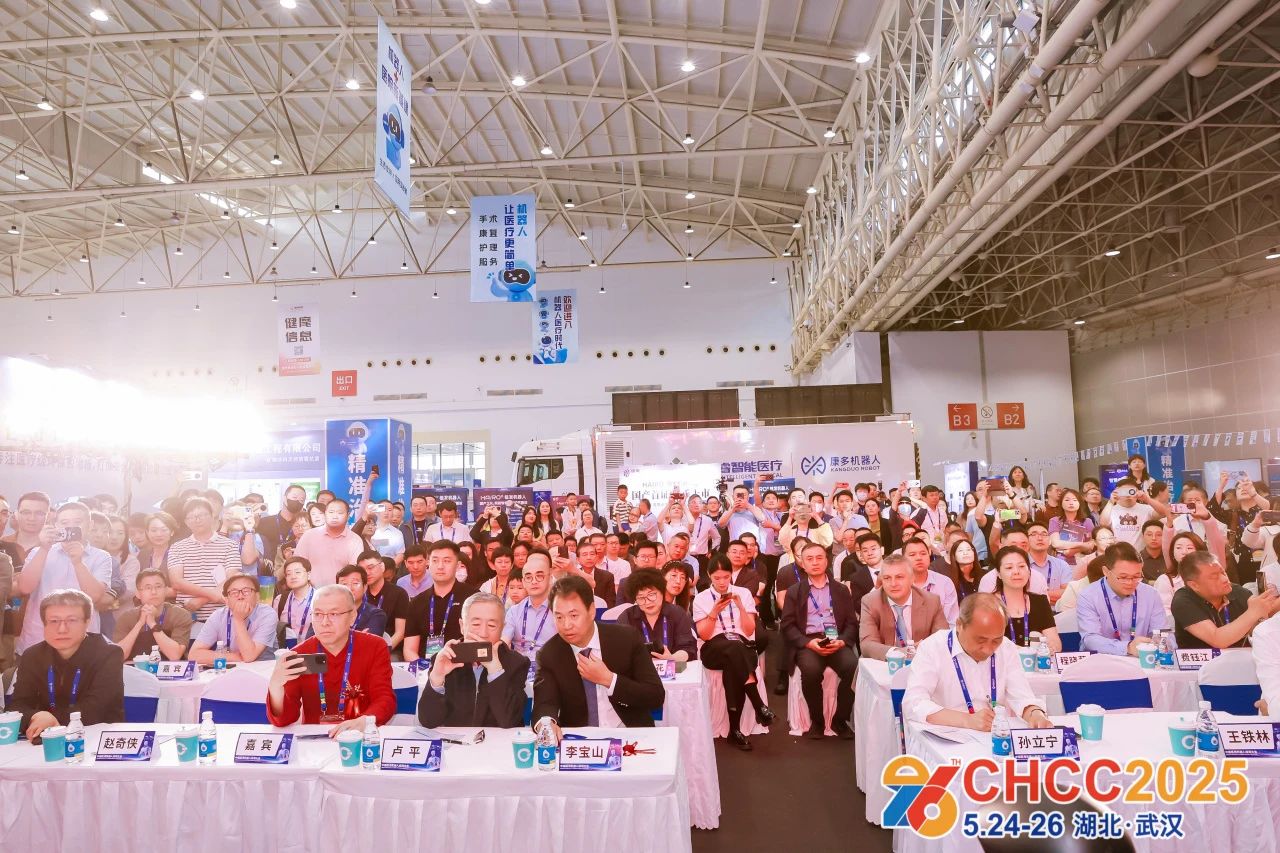 CHCC2026全国医院建设大会暨天津医疗科技前沿创新解决方案展 全球医院建设领域规模最大的年度盛会