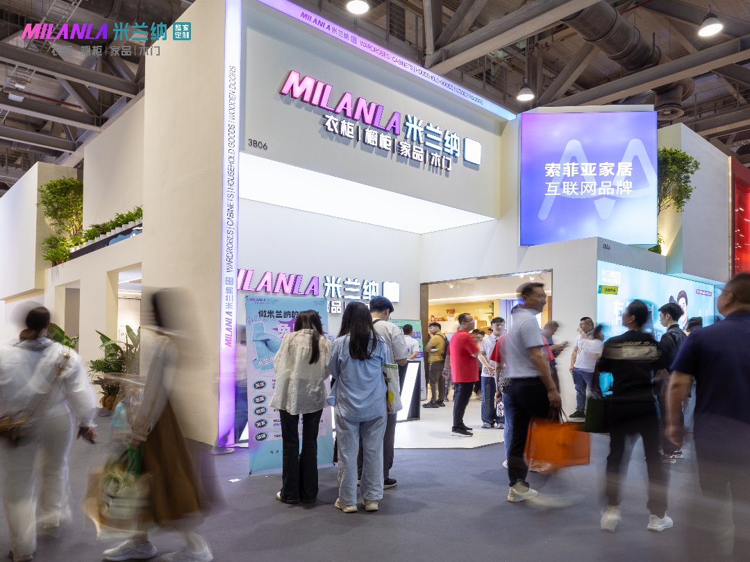 邀请函|2026第15届广州定制衣柜橱柜及木门展览会官网