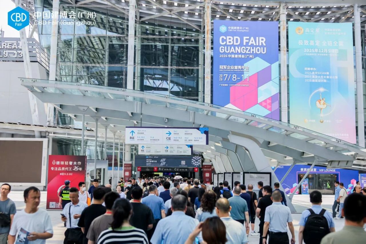 官方信息：2026广州建博会-广州装饰板材展【时间+位置分布】