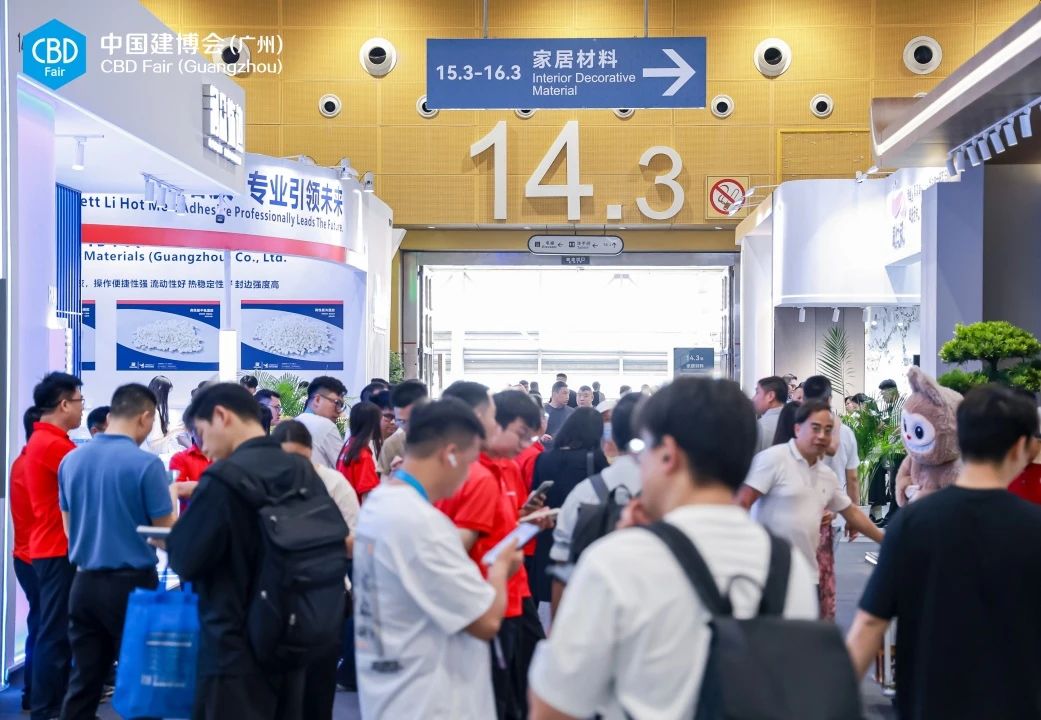 官方信息：2026广州建博会-广州家居照明展【时间+位置分布】