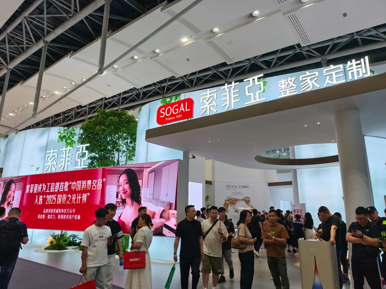 CBD Fair 广州建博会展什么？——2026广州整家定制展览会