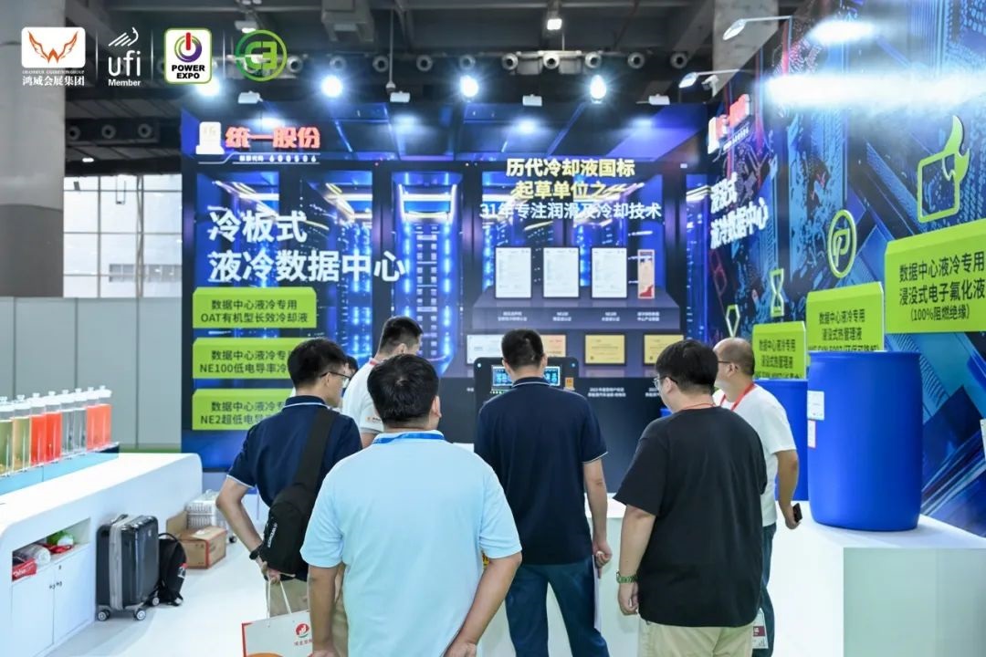 2026广州国际电源展览会|电源产品展|开关电源展