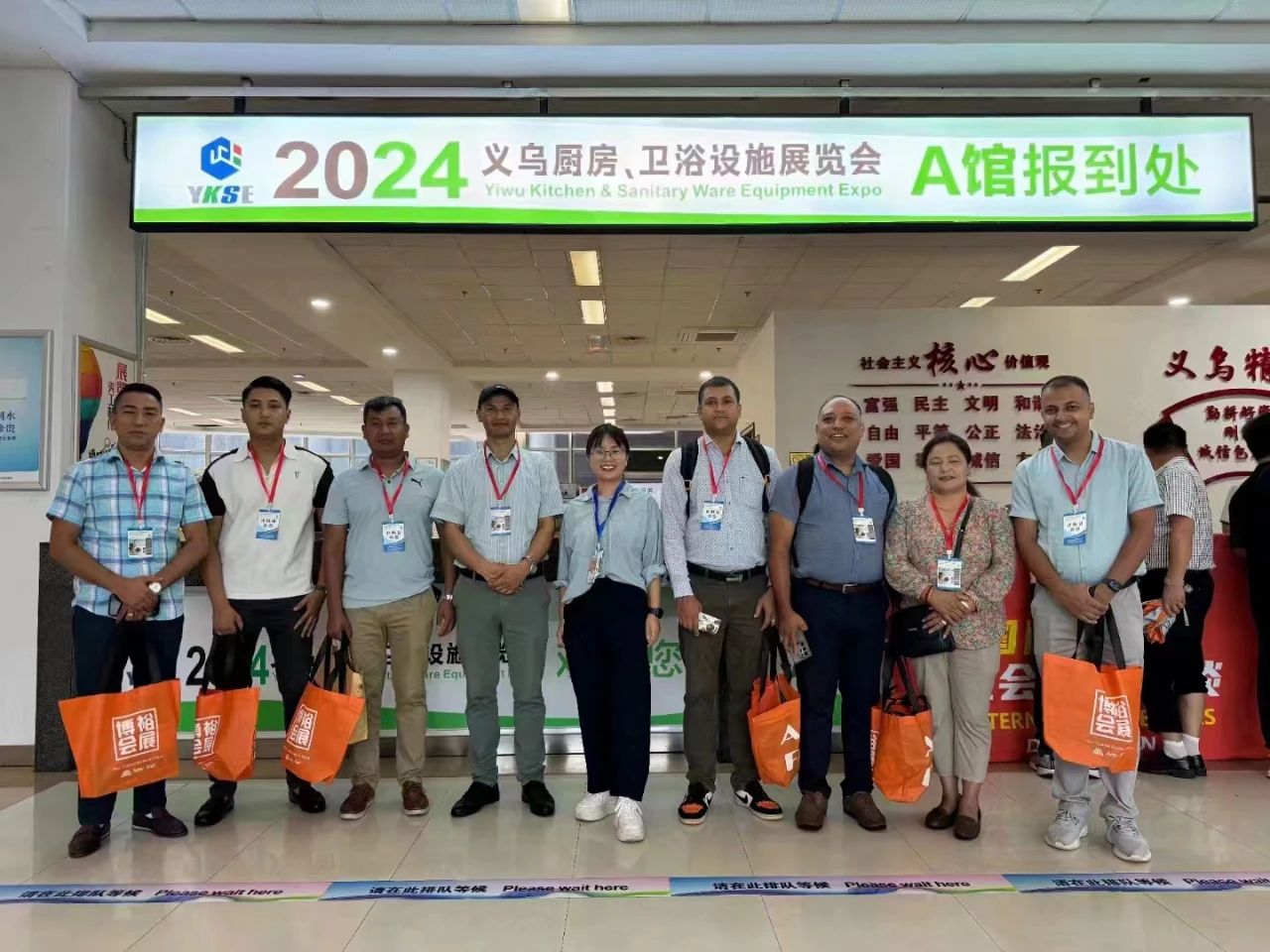 主办方发布：2026义乌水暖洁具展【时间+位置】