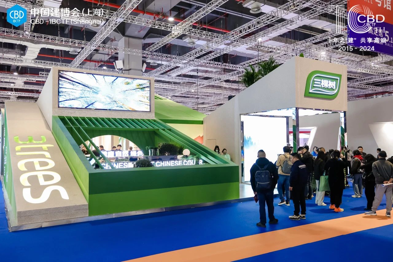 welcome《2026上海建博会艺术涂料展》主办方收费