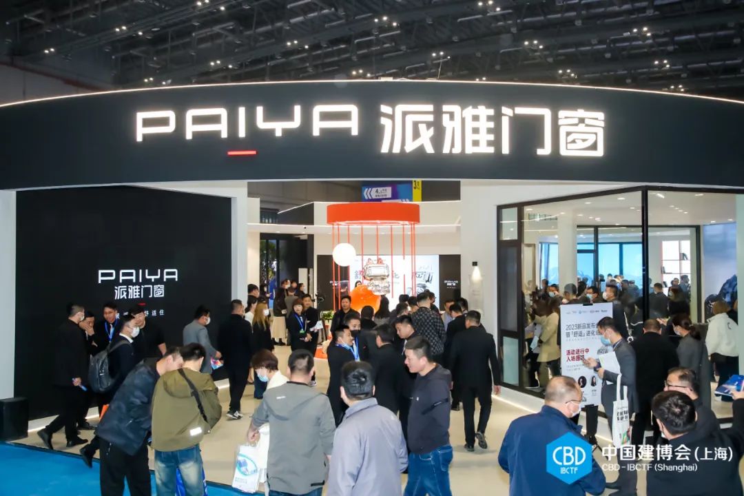 2026上海建博会暨上海高定家居展：展位预定请咨询