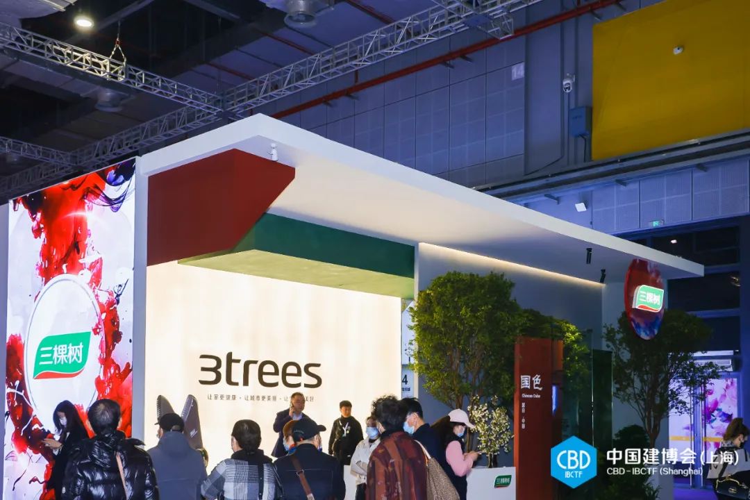 2026上海建博会暨上海艺术涂料展：展位预定请咨询