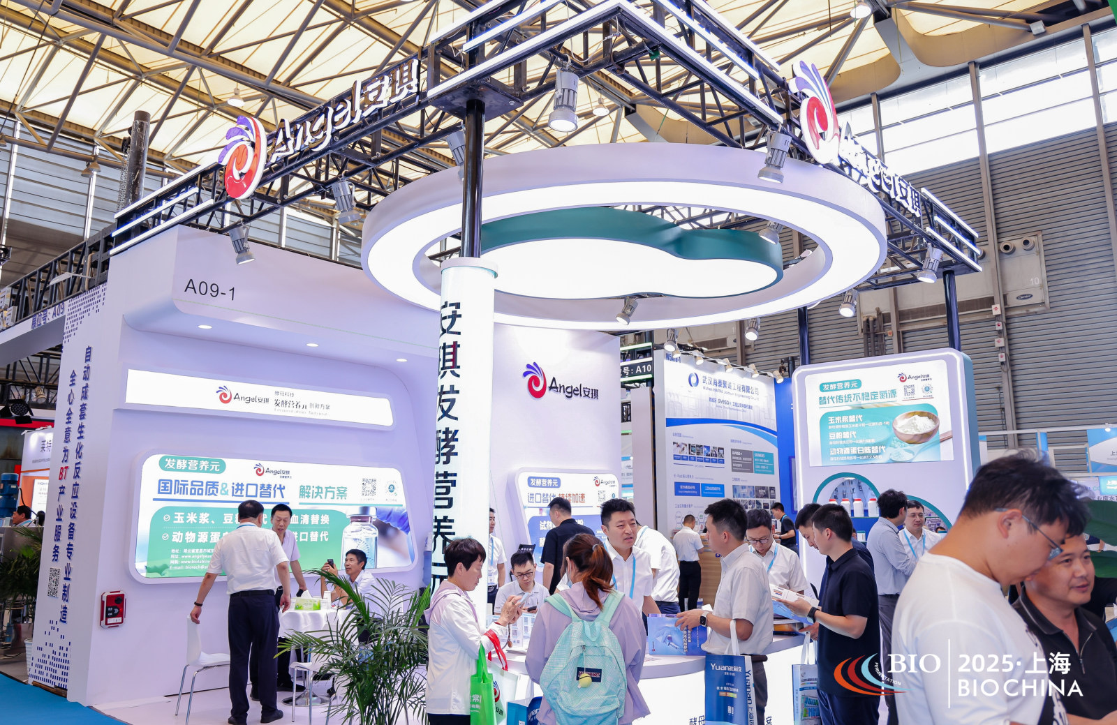 2025上海生物发展现场.jpg 2025上海生物发展现场.jpg